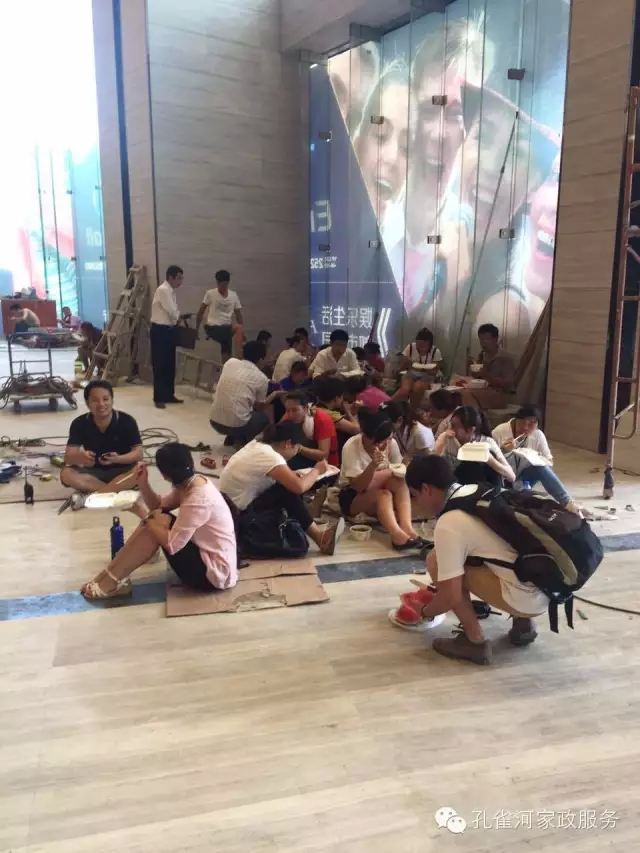 6��24�����҂�����ï�^��(zh��n)