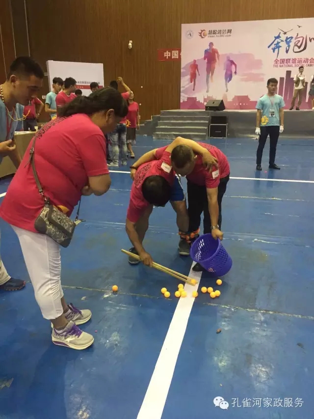 ��˾���c�׌á����ܰ����坍�ˡ�