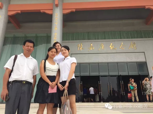 ���ҷ���׌��������á�2015��B�T�м�����(ji��)�����