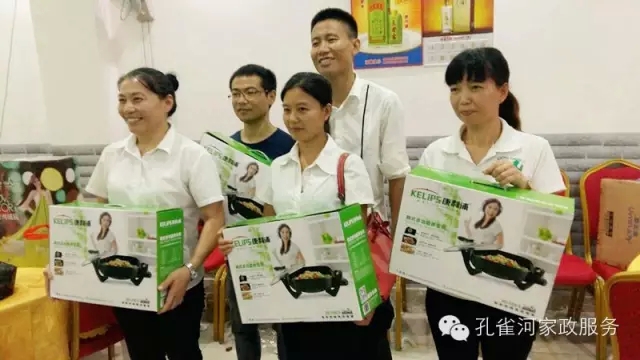 2015��B�T(m��n)�п�ȸ�ӱ�������(w��)���޹�˾���ﲩ����(hu��)��