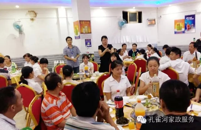 2015��B�T(m��n)�п�ȸ�ӱ�������(w��)���޹�˾���ﲩ����(hu��)��