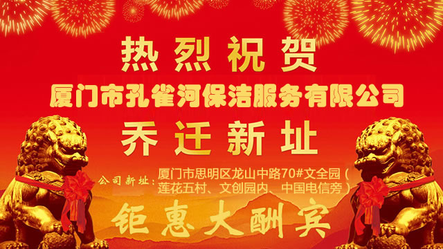 ���w��֪ͨ����ȸ�Ӽ�����˾�����ѽ�(j��ng)���w���µ��k������