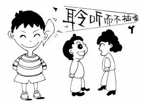 家政禮儀之:言談舉止