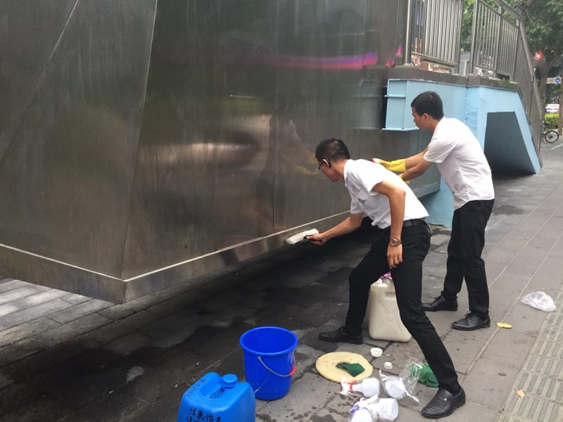 ϲӍ�B�B��������˾�٫@�Ϊ�