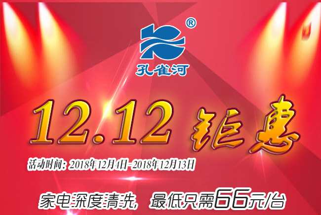 �ゃ�ȵ��pʮ�����(d��ng)����