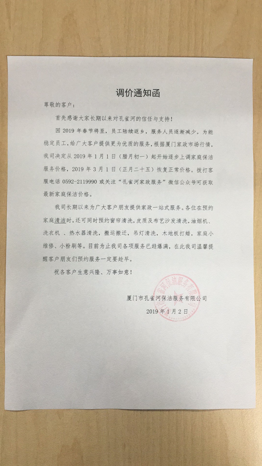 �{(di��o)�r֪ͨ��